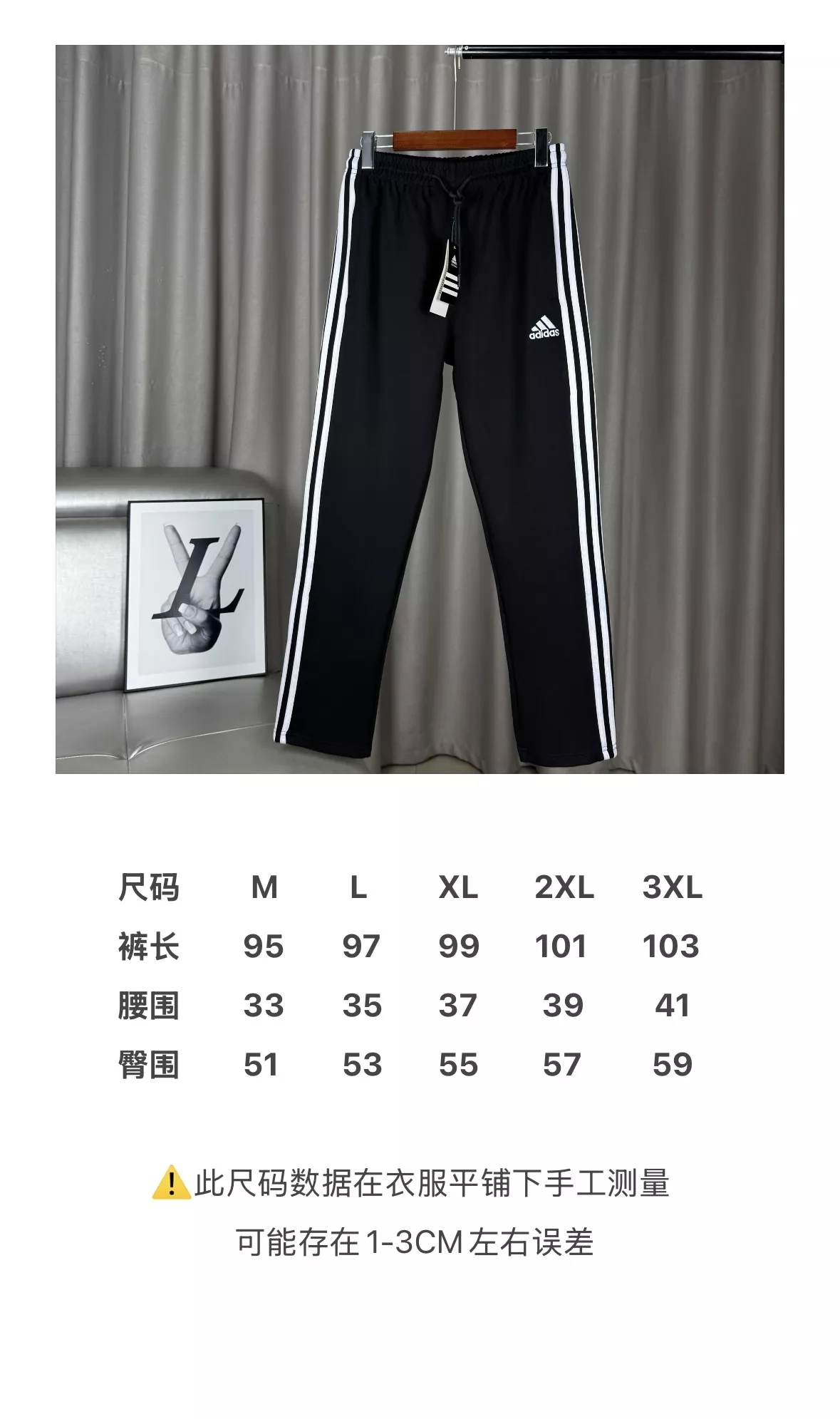 아디다스 클래식 삼선 자수 로고 스트레이트 팬츠 상세 이미지 9