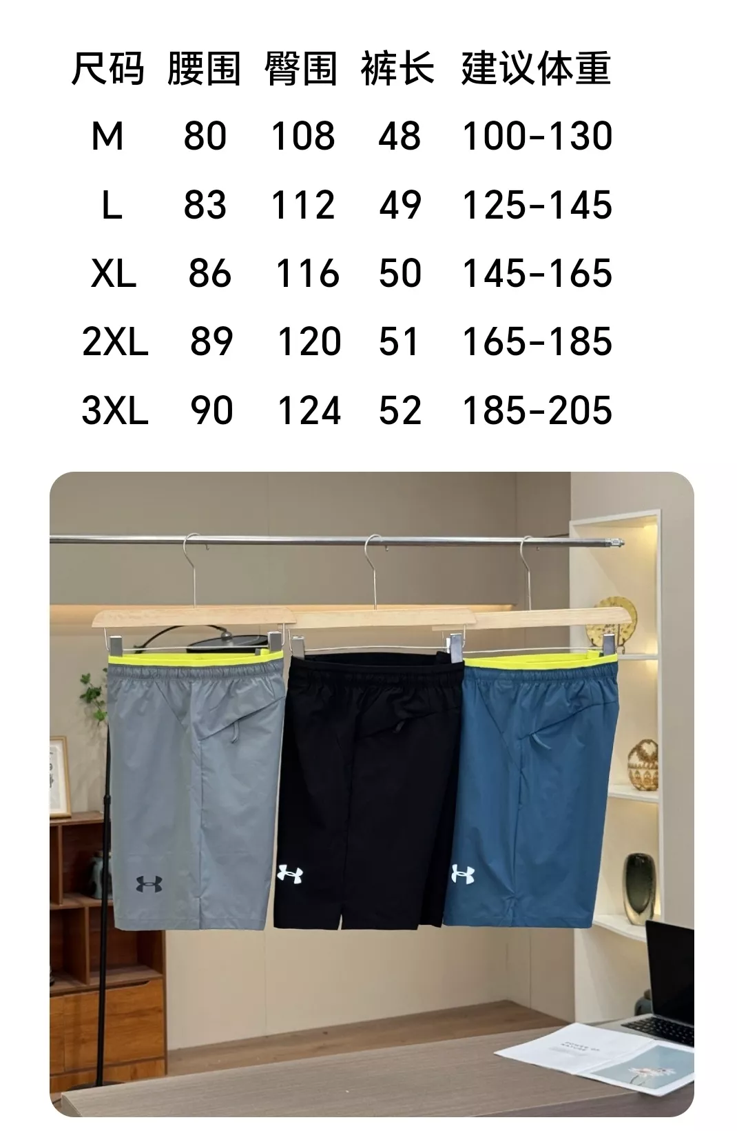 언더아머 아웃도어 기능성 경량 반바지 상세 이미지 7
