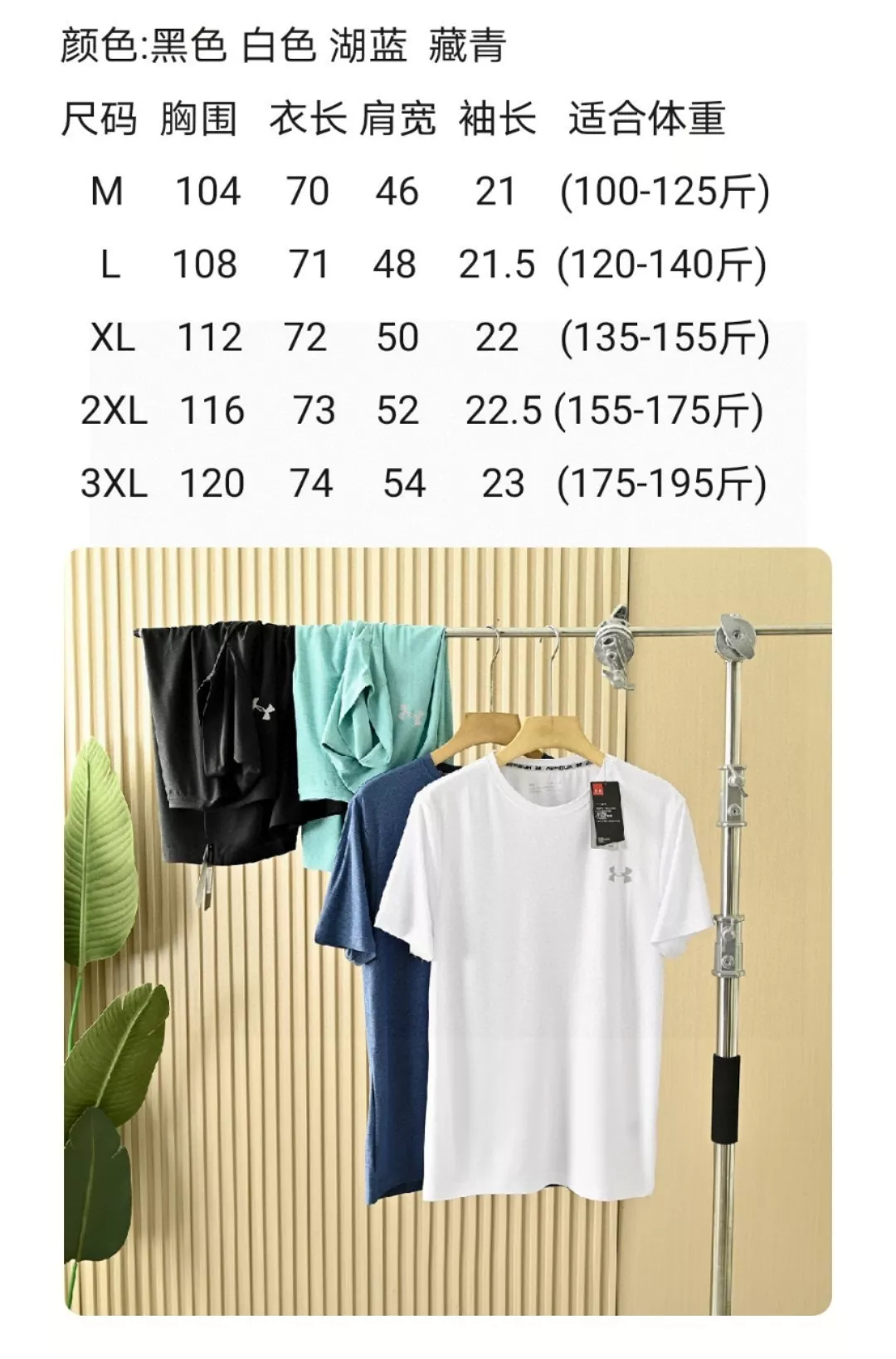 언더아머 기능성 메쉬 반소매 티셔츠 상세 이미지 8