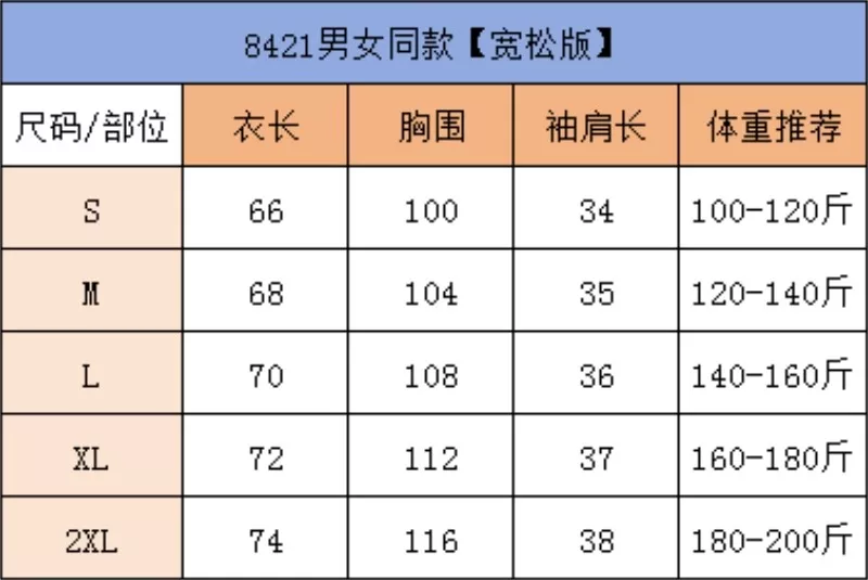 아디다스 삼엽초 커플 바이크 스타일 반팔 상세 이미지 9