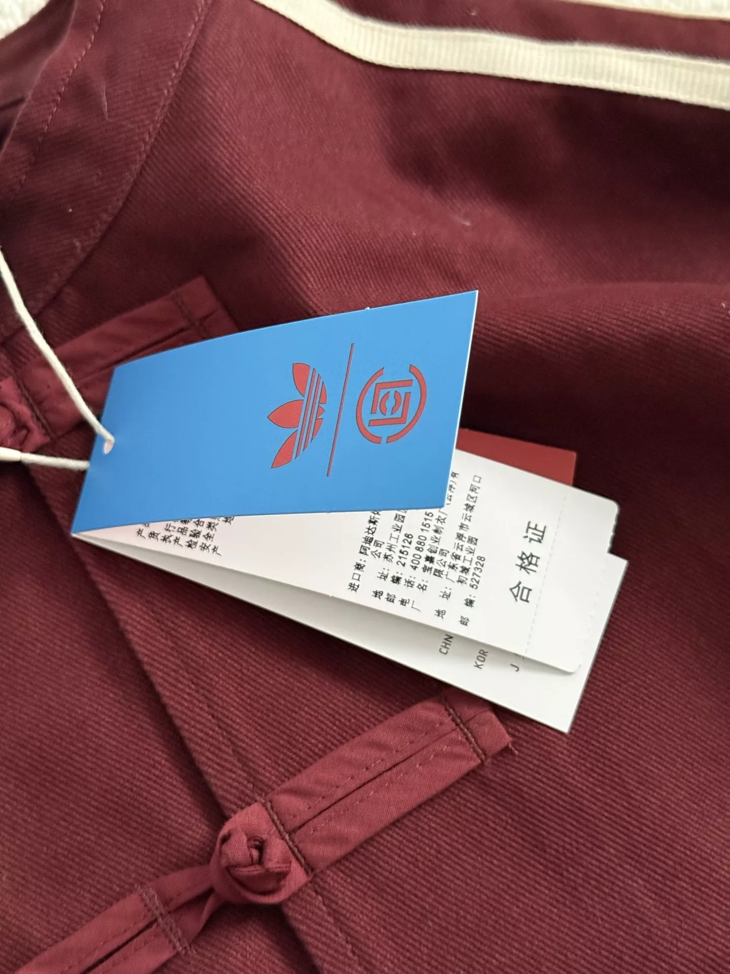 아디다스 클롯 협업 차이나풍 판버튼 재킷 상세 이미지 5