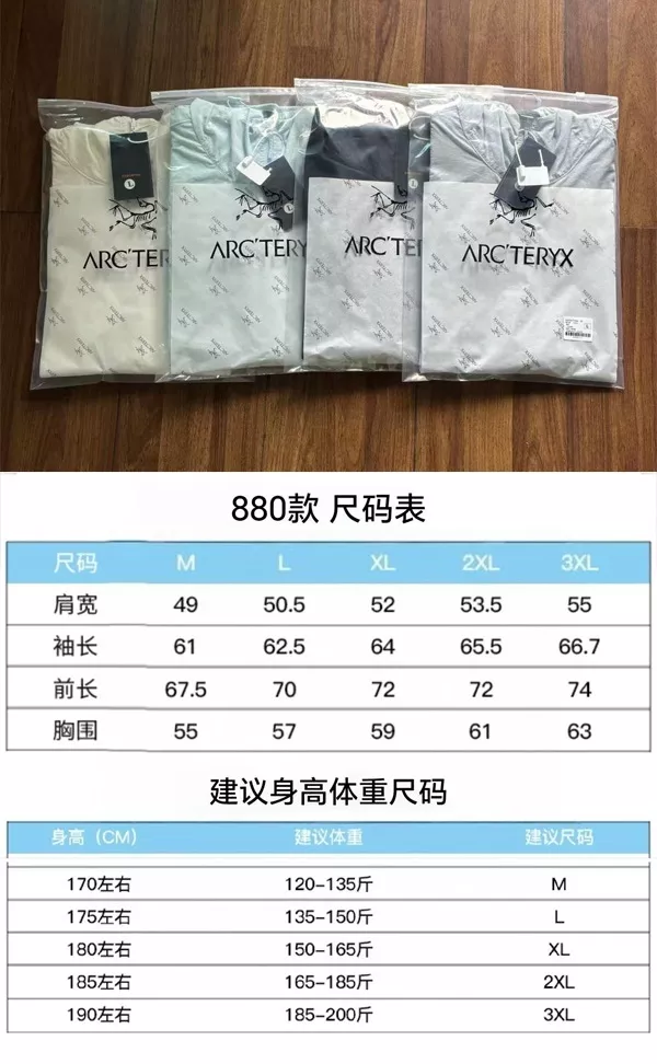 아크테릭스 후드 경량 자외선 차단 재킷 상세 이미지 22