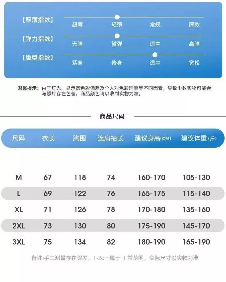 카일라스 경량 아웃도어 피부보호 재킷 상세 이미지 9