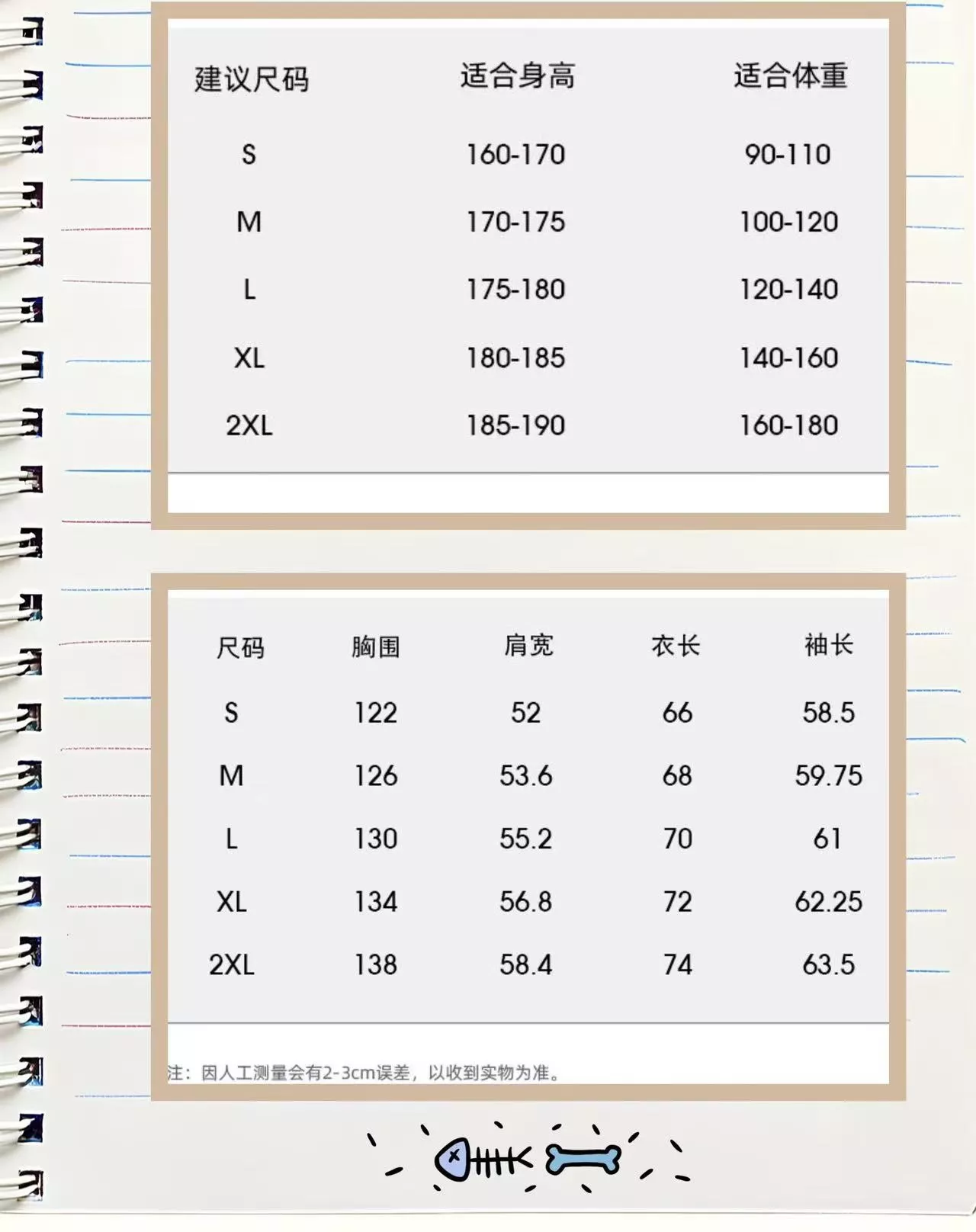 코오롱스포츠 배색 후드 자외선 차단 재킷 상세 이미지 19