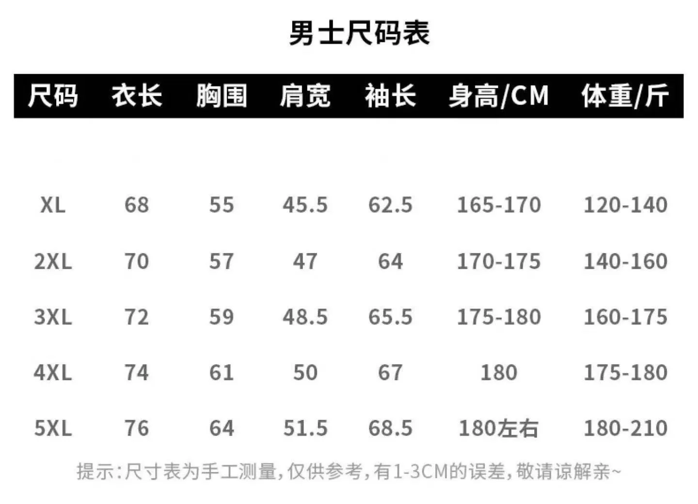 카일라스 아웃도어 후드 자외선 차단 재킷 상세 이미지 18