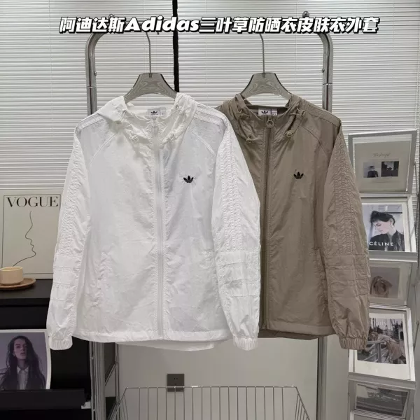 아디다스 삼선 후드 바람막이 재킷