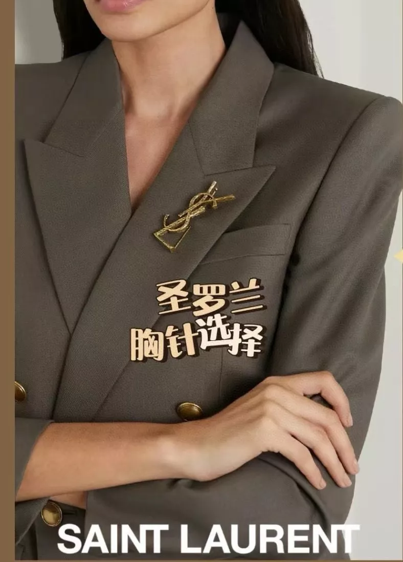 입생로랑 로고 포인트 브로치 상세 이미지 4