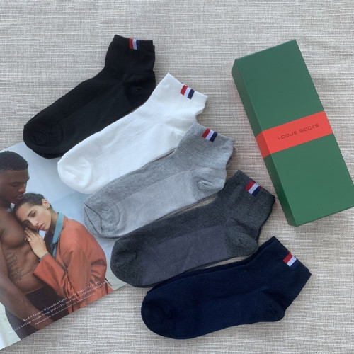 톰브라운 순면 혼색 단목 양말 세트