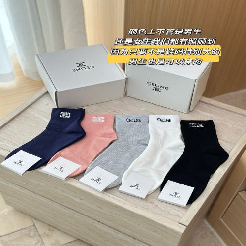 셀린느 실크코튼 여성 숏삭스