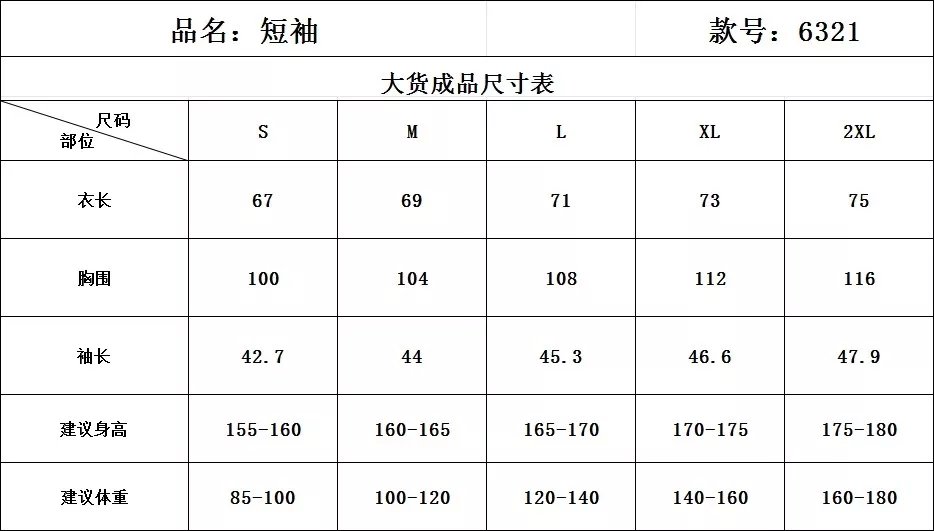아디다스 레트로 배색 반소매 티셔츠 상세 이미지 9