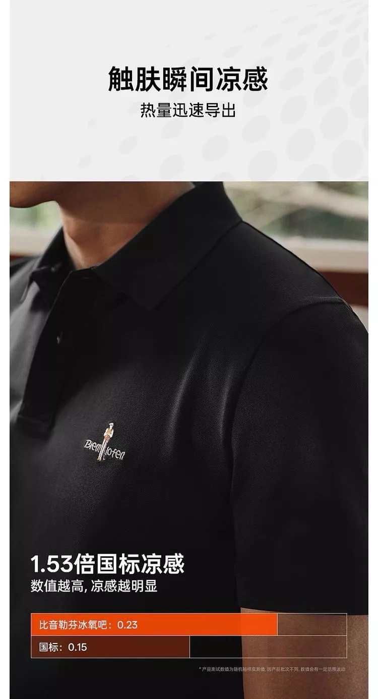 비음르펜 심플 자수 아이스 반팔 폴로 상세 이미지 20