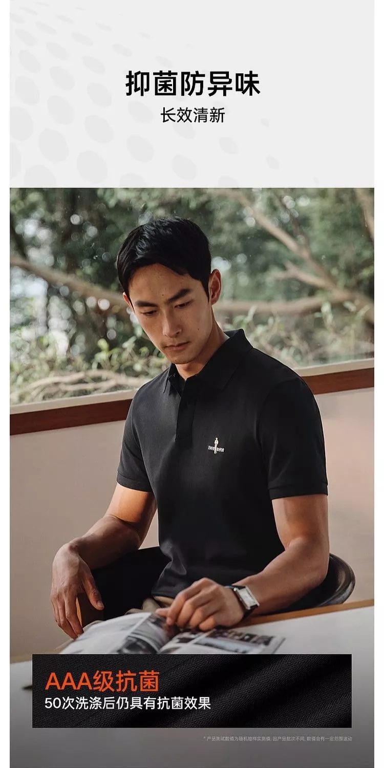 비음르펜 심플 자수 아이스 반팔 폴로 상세 이미지 21