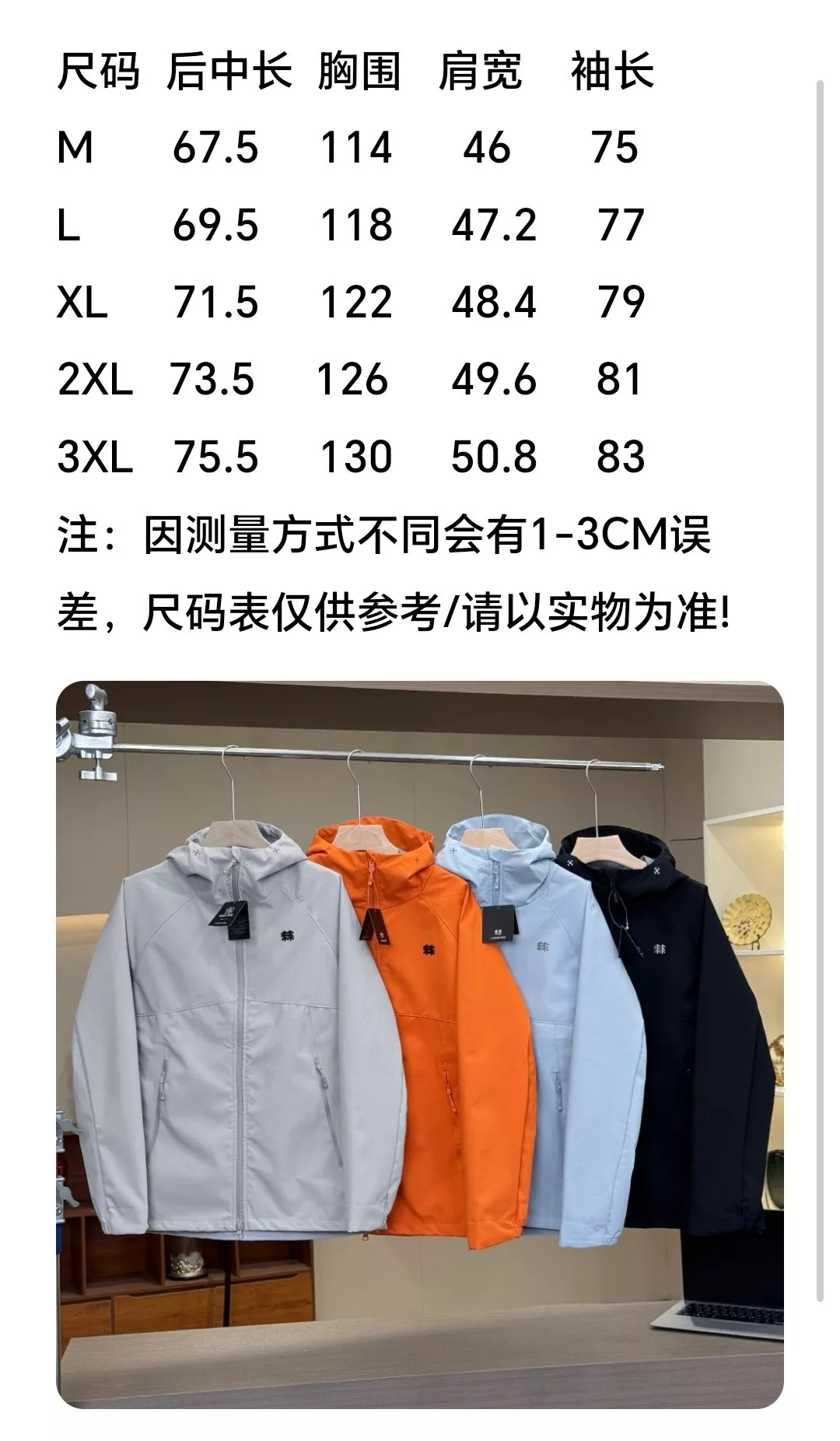 코오롱 후드 집업 바람막이 재킷 상세 이미지 6