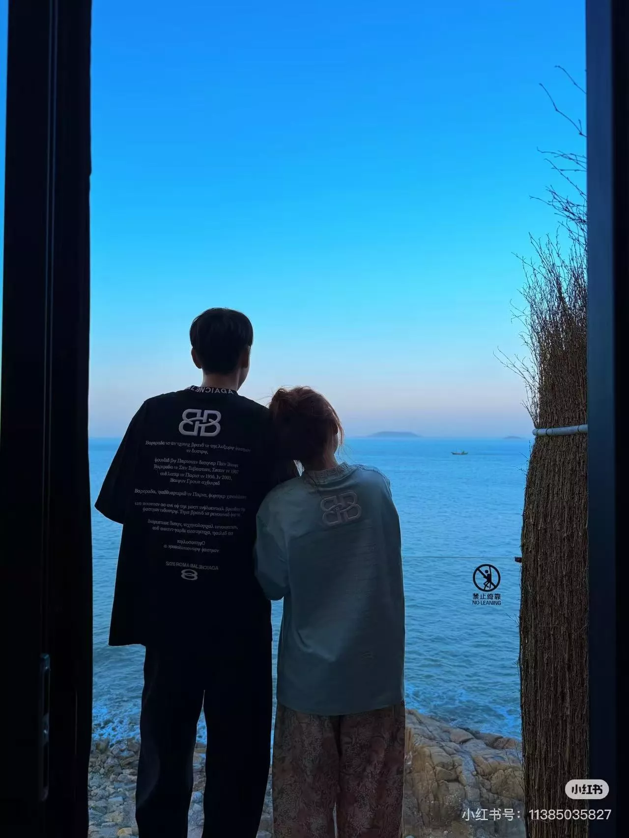 발렌시아가 로고 자수 라운드넥 티셔츠 상세 이미지 24
