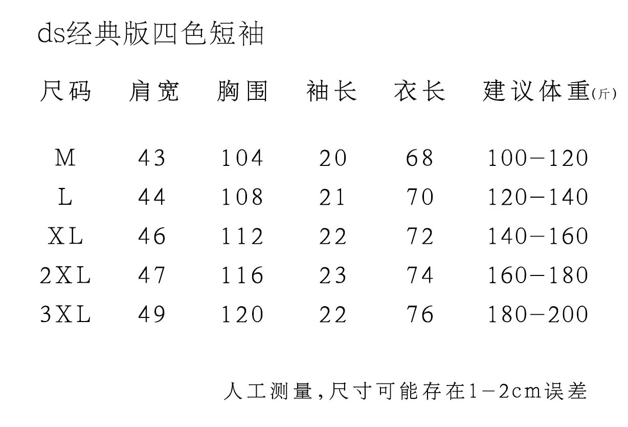 데상트 기능성 아이스 실크 반소매 티셔츠 상세 이미지 9