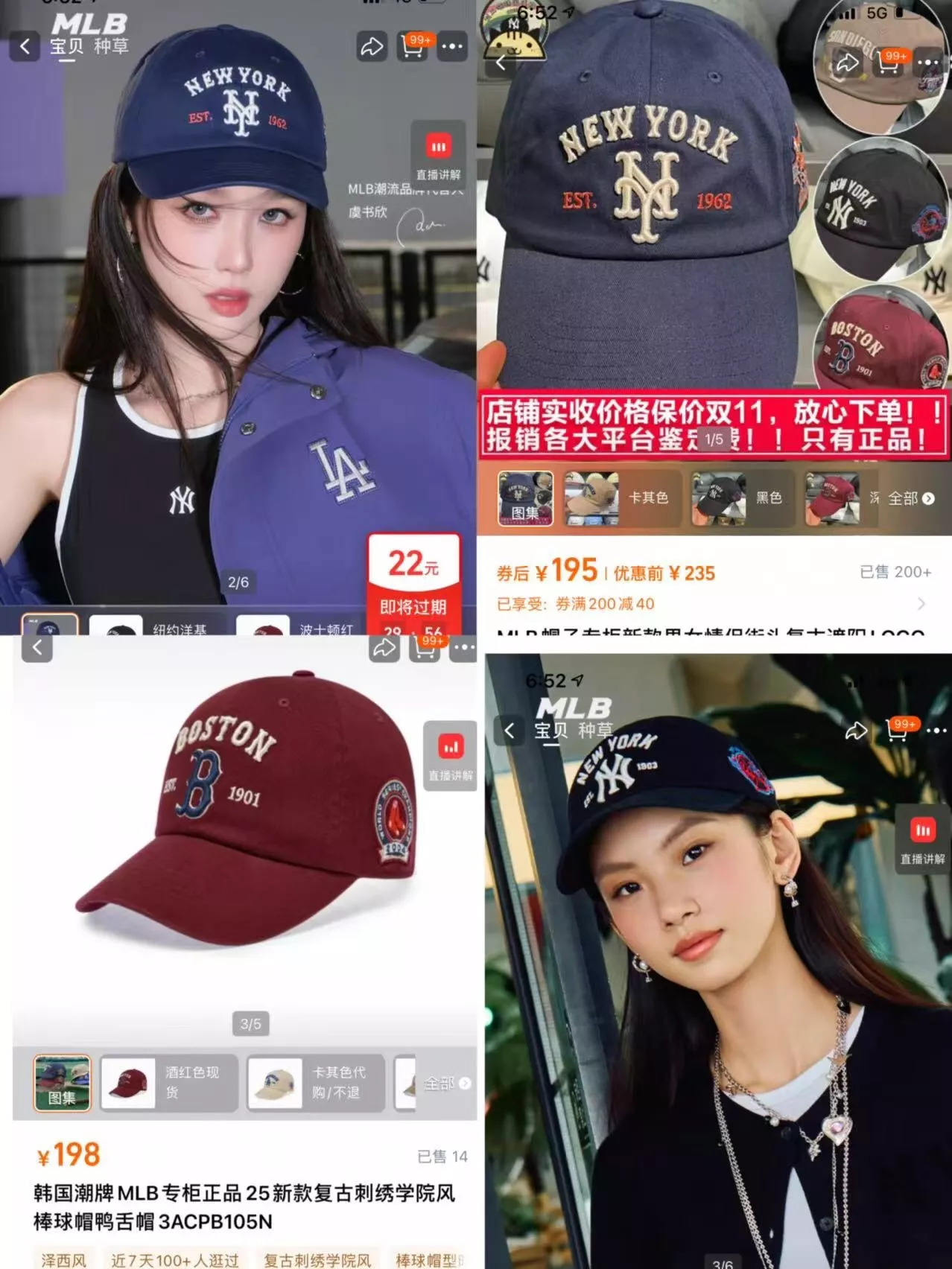 엠엘비 자수 로고 워싱 코튼 캡 상세 이미지 2