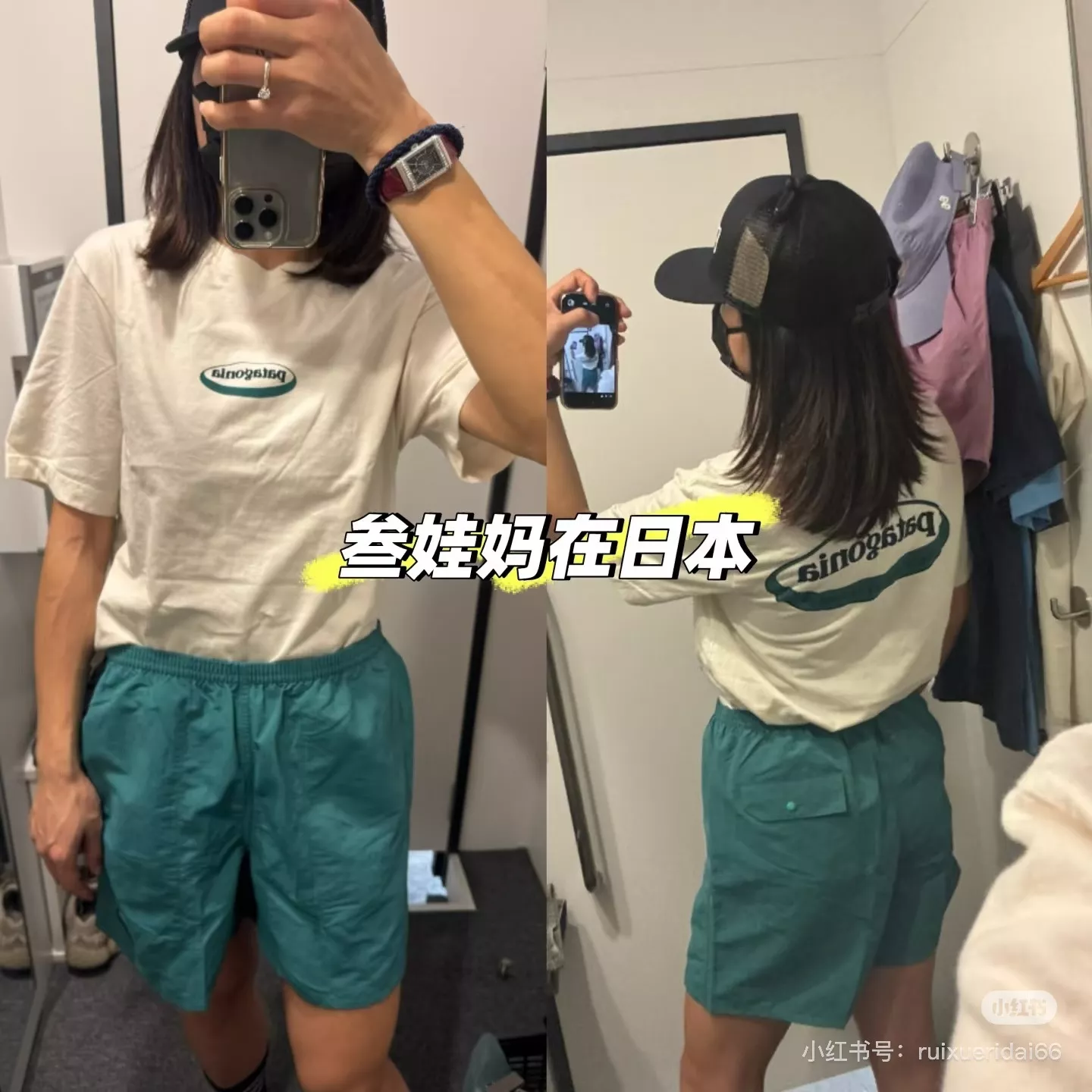 파타고니아 오가닉 오벌 로고 코튼 반팔 상세 이미지 10