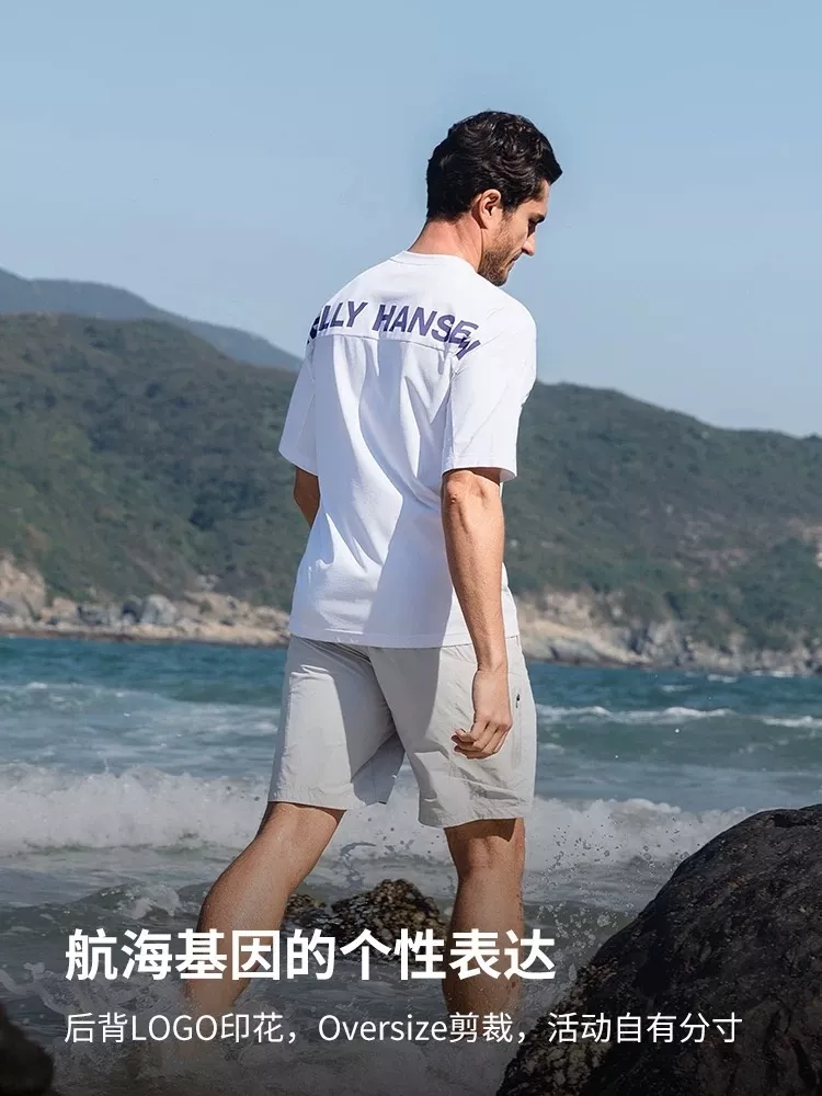 헬리한센 오버핏 쿨링 라운드 티셔츠 상세 이미지 13