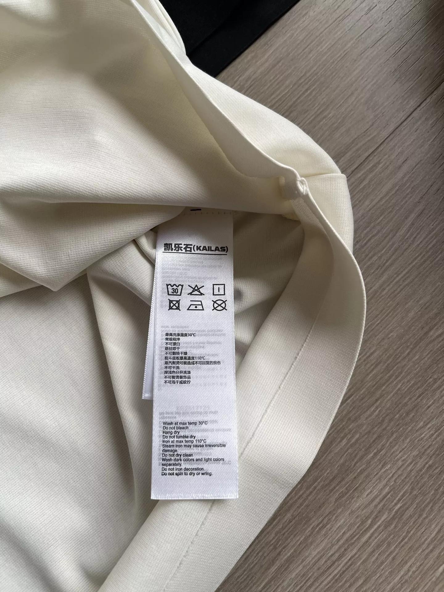 카일라스 심플 로고 반소매 티셔츠 상세 이미지 11