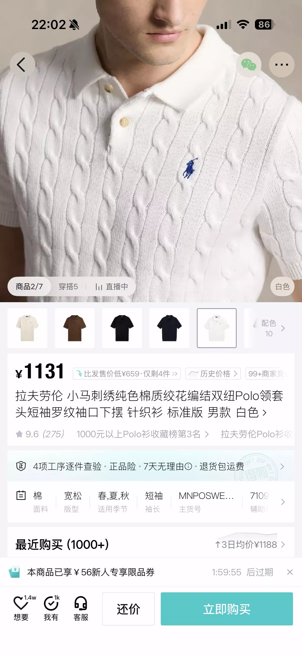 랄프로렌 코오롱스포츠블 니트 폴로 셔츠 상세 이미지 34