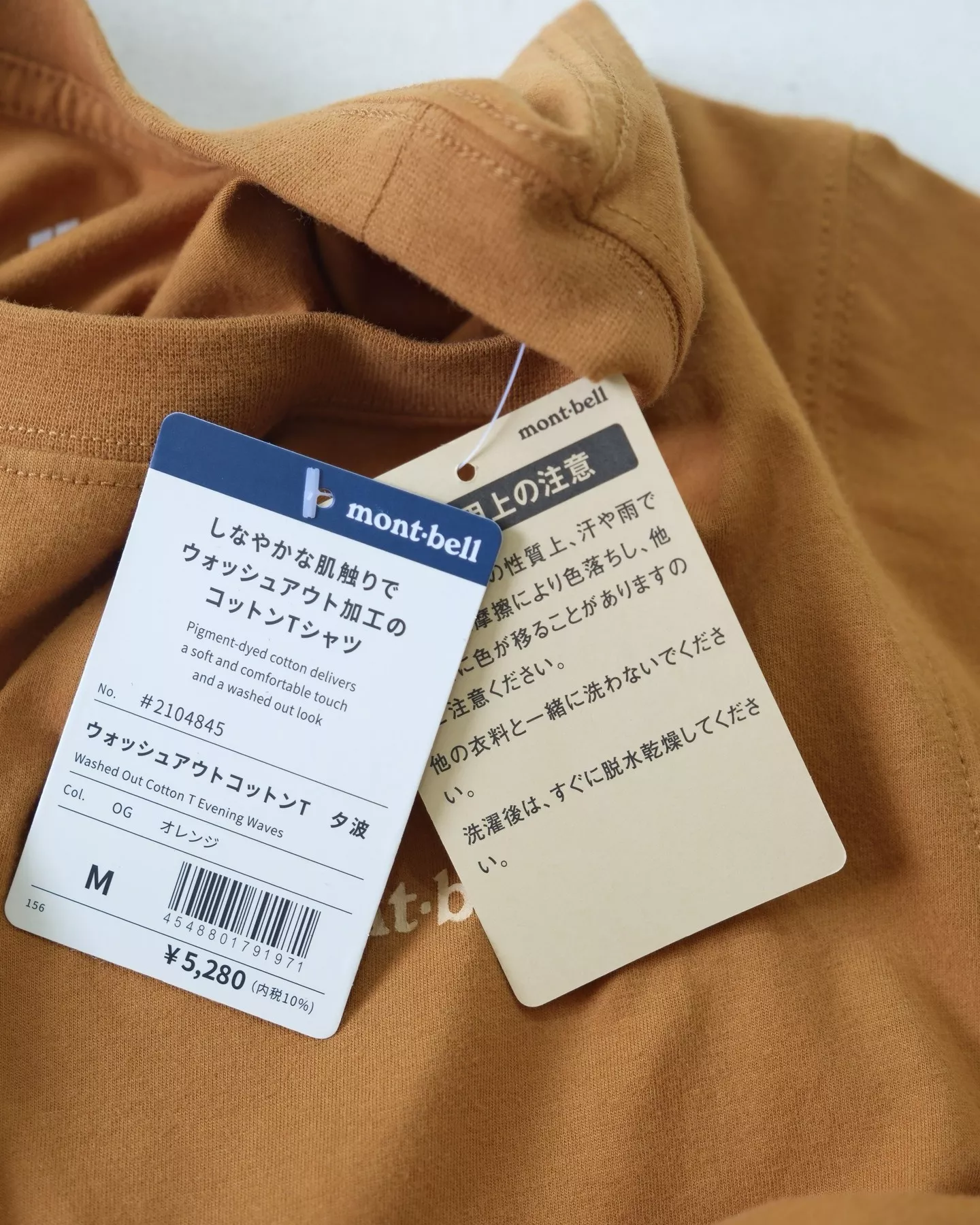 몽벨 워시드 코튼 프린트 반팔 티셔츠 상세 이미지 7