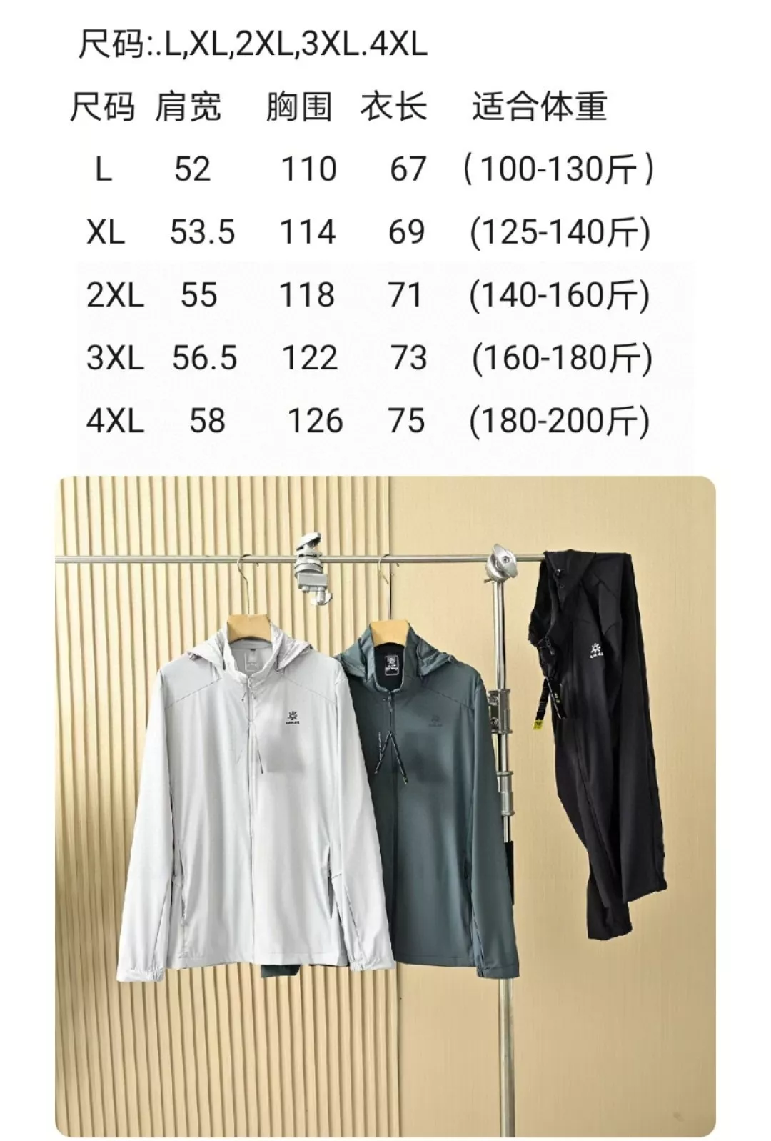 카일라스 경량 후드 바람막이 재킷 상세 이미지 10