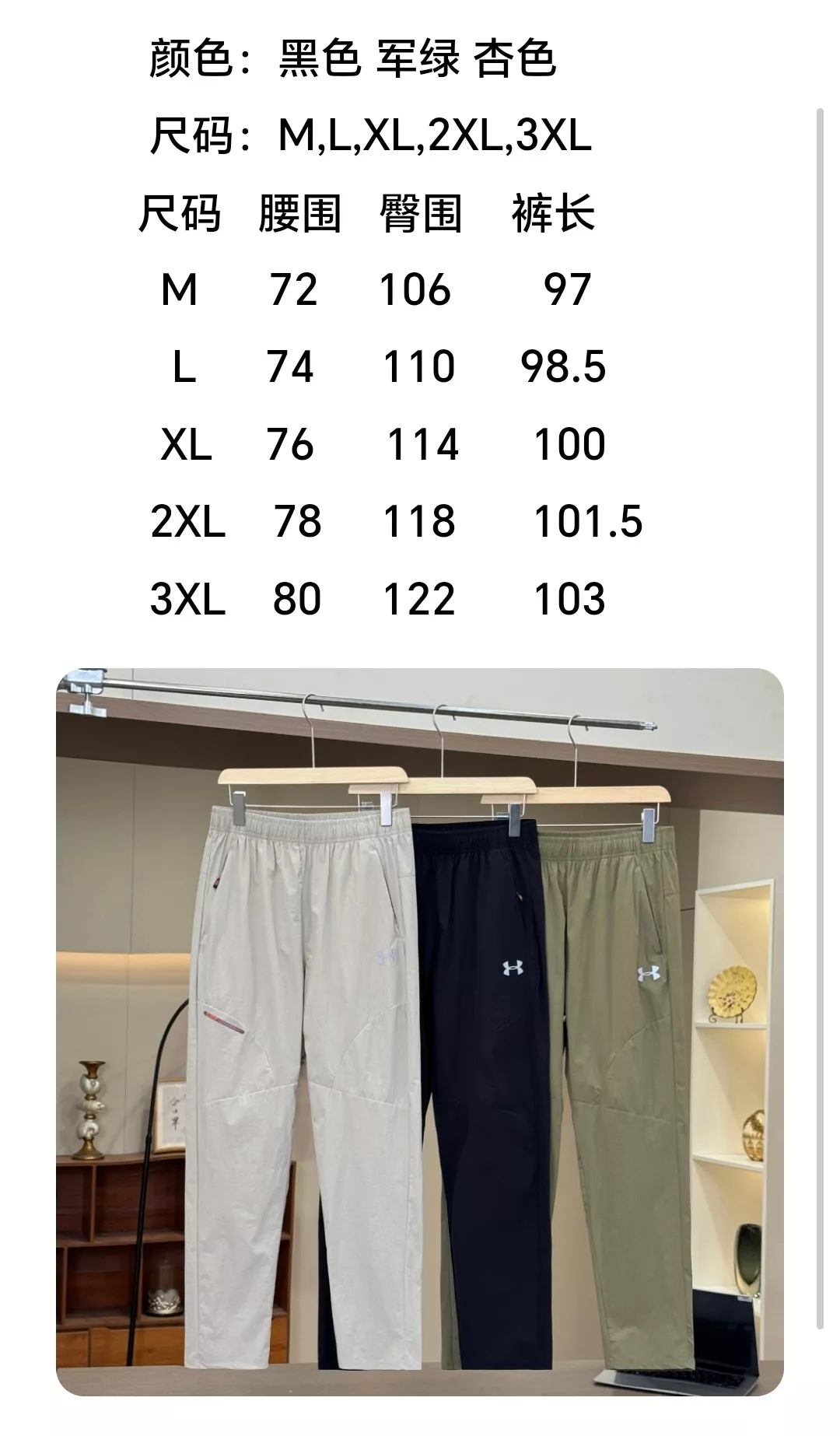 언더아머 3D 컷팅 아웃도어 밴딩 팬츠 상세 이미지 10