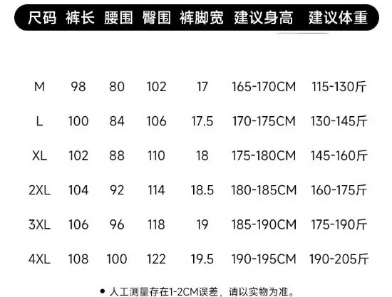 데상트 아웃도어 레저 팬츠 상세 이미지 9
