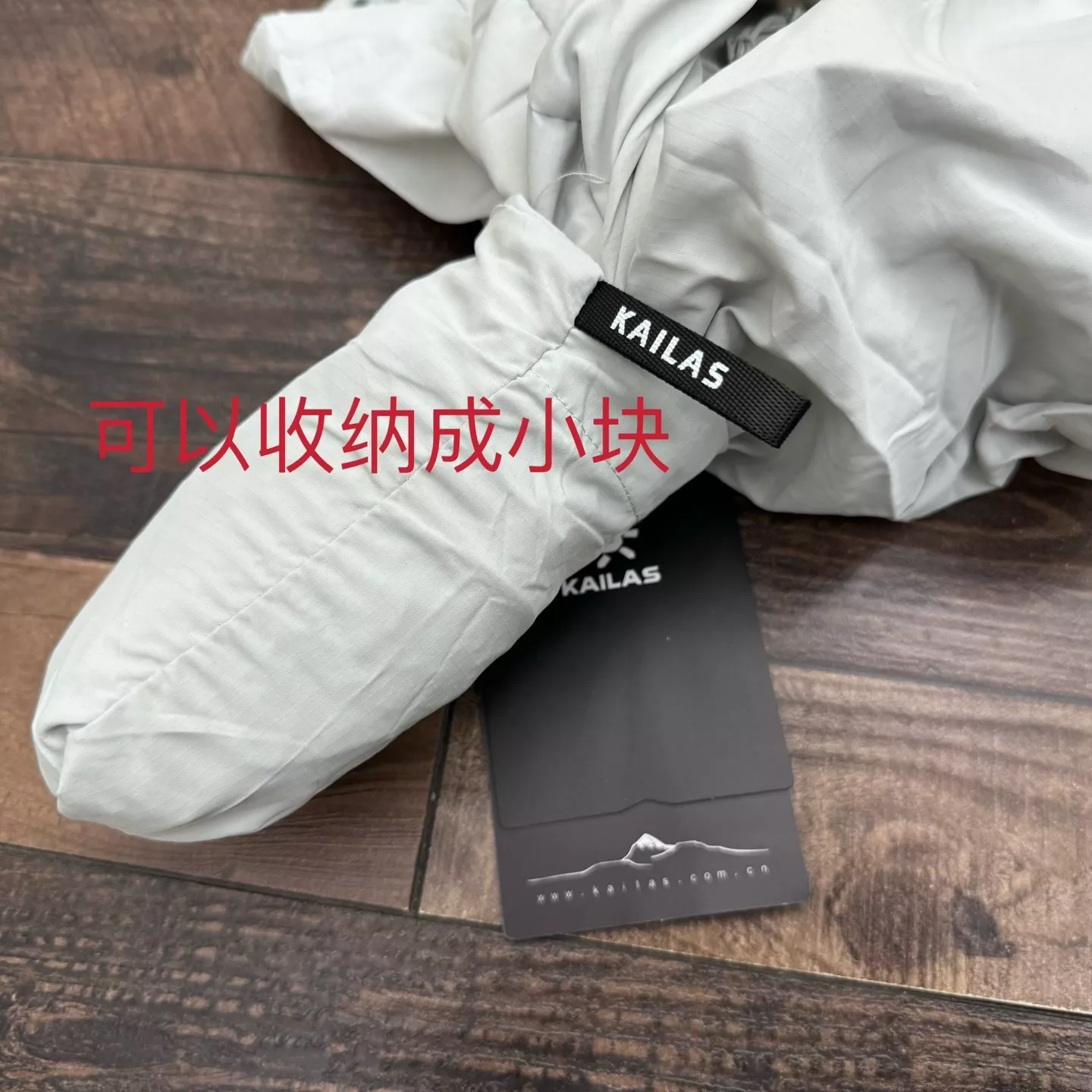 카일라스 후드 자외선 차단 재킷 상세 이미지 4