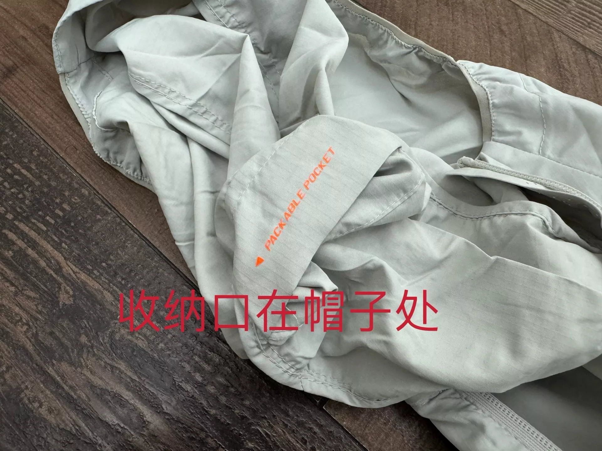 카일라스 후드 자외선 차단 재킷 상세 이미지 10