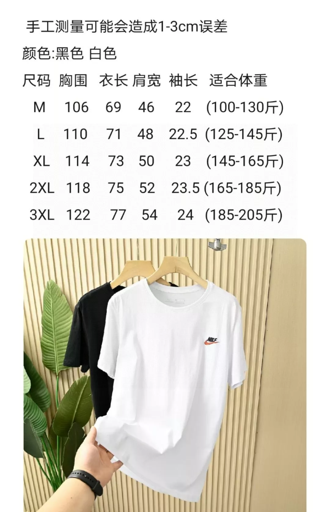 나이키 라운드넥 코튼 반소매 티셔츠 상세 이미지 8