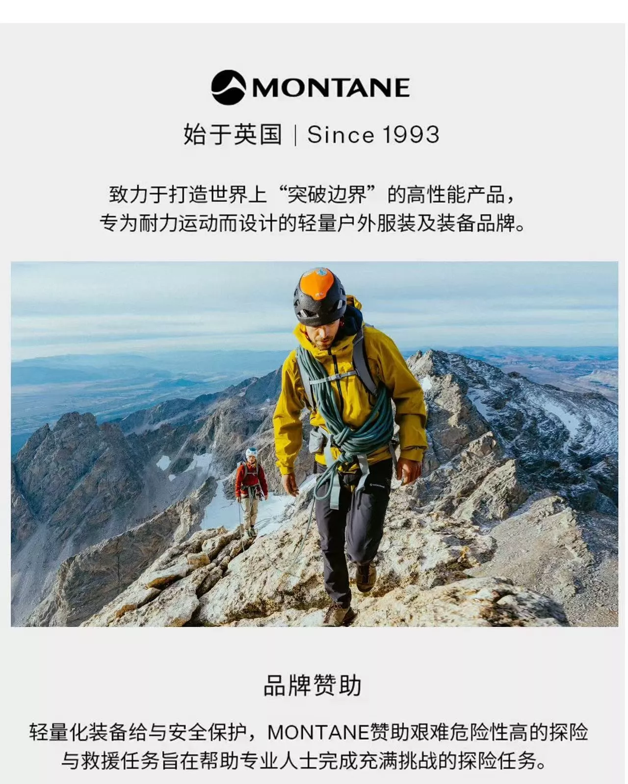 몬테인 아웃도어 멀티 기능 하이킹 팬츠 상세 이미지 27