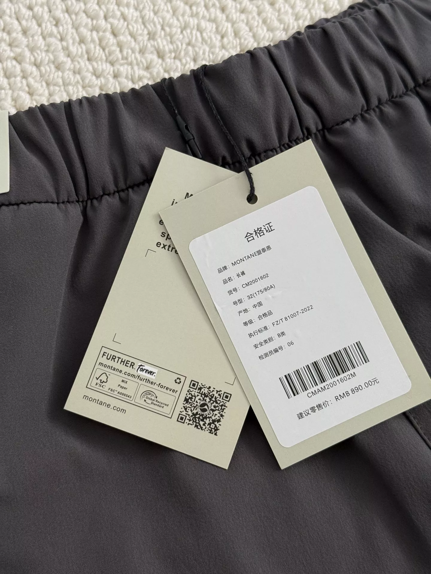 몬테인 아웃도어 멀티 기능 하이킹 팬츠 상세 이미지 13