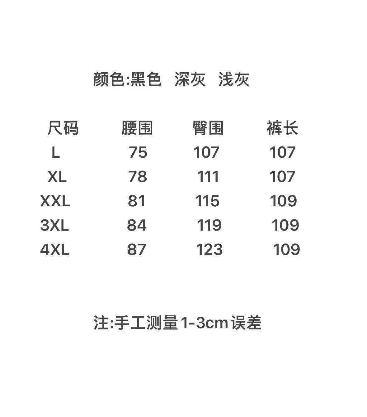 룰루레몬 와이드 스트레이트 조거 팬츠 상세 이미지 10