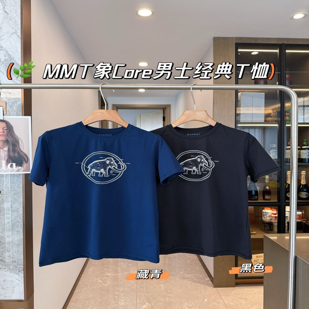 마무트 맘모스 프린트 속건 반소매 티셔츠