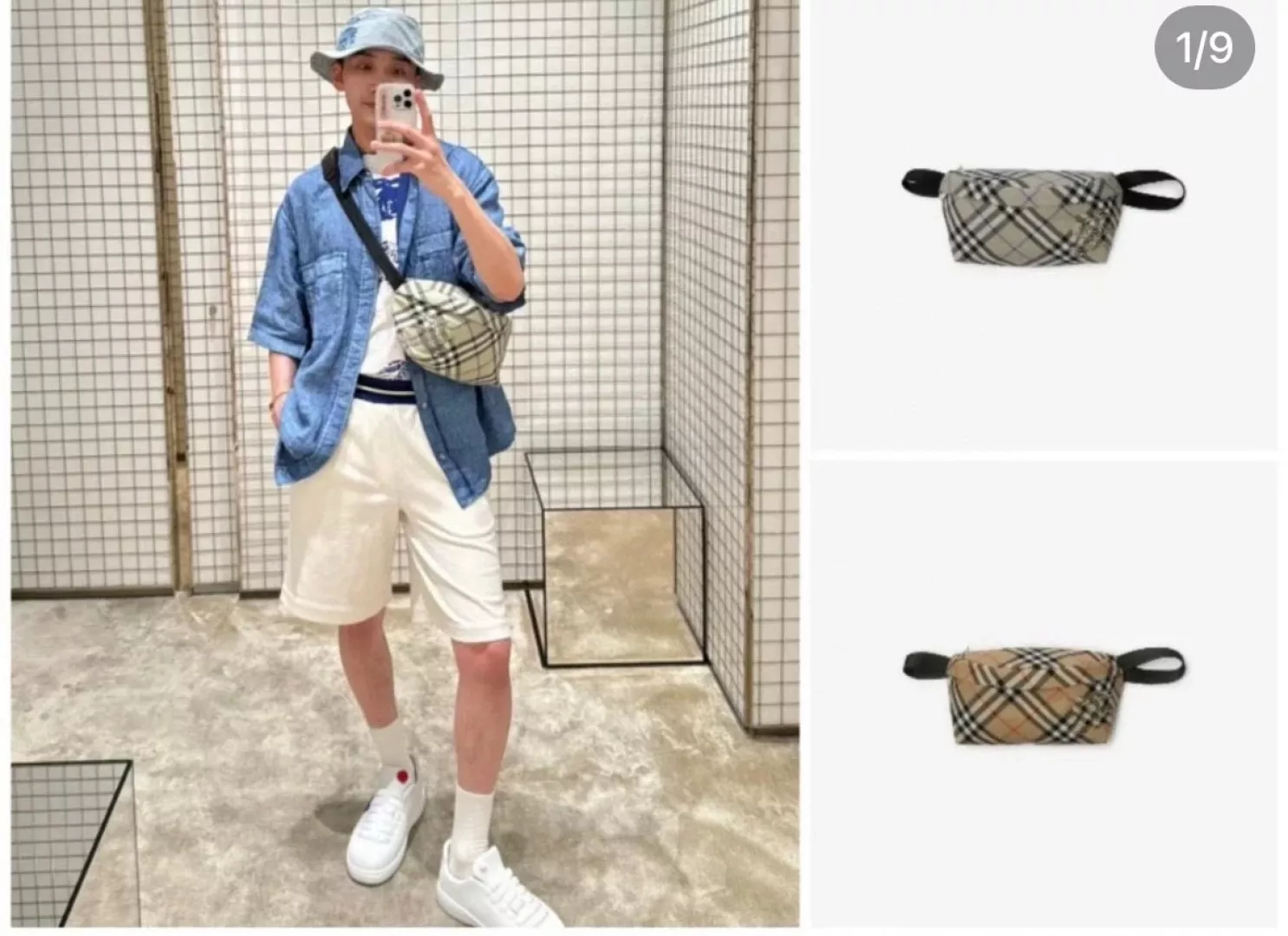 버버리 체크 패턴 벨트백 상세 이미지 30