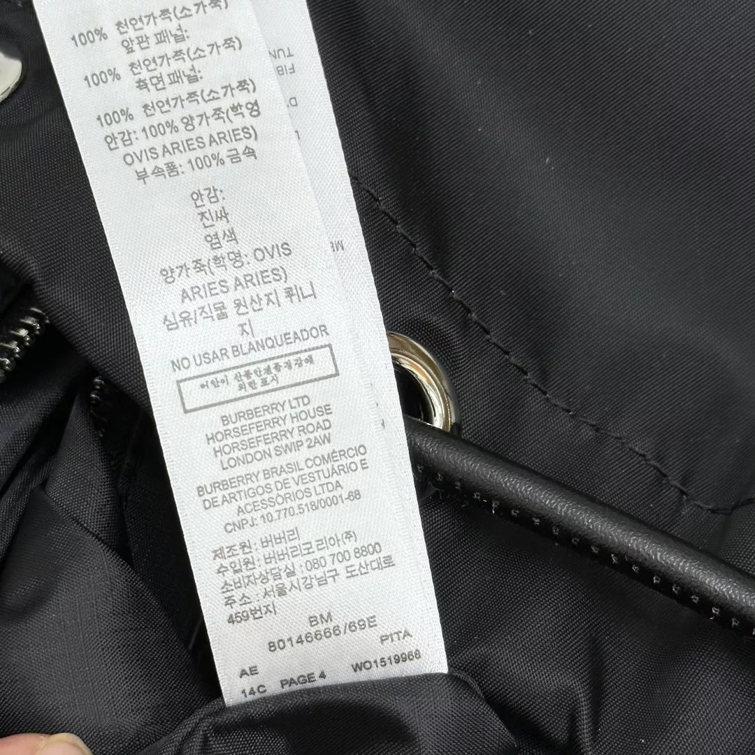 버버리 나일론 로고 백팩 상세 이미지 5