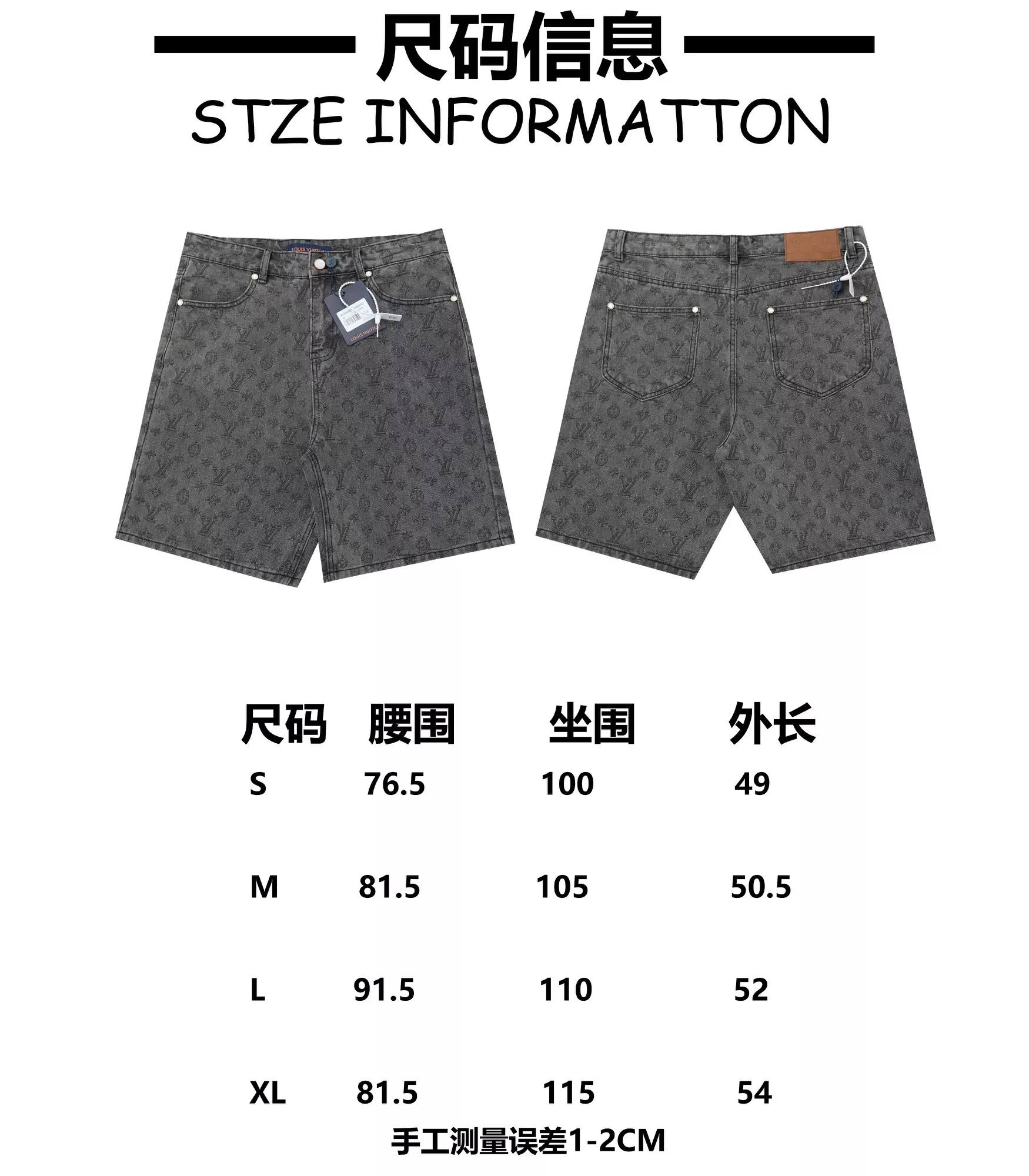 루이비통 자카드 데님 쇼트 팬츠 상세 이미지 9