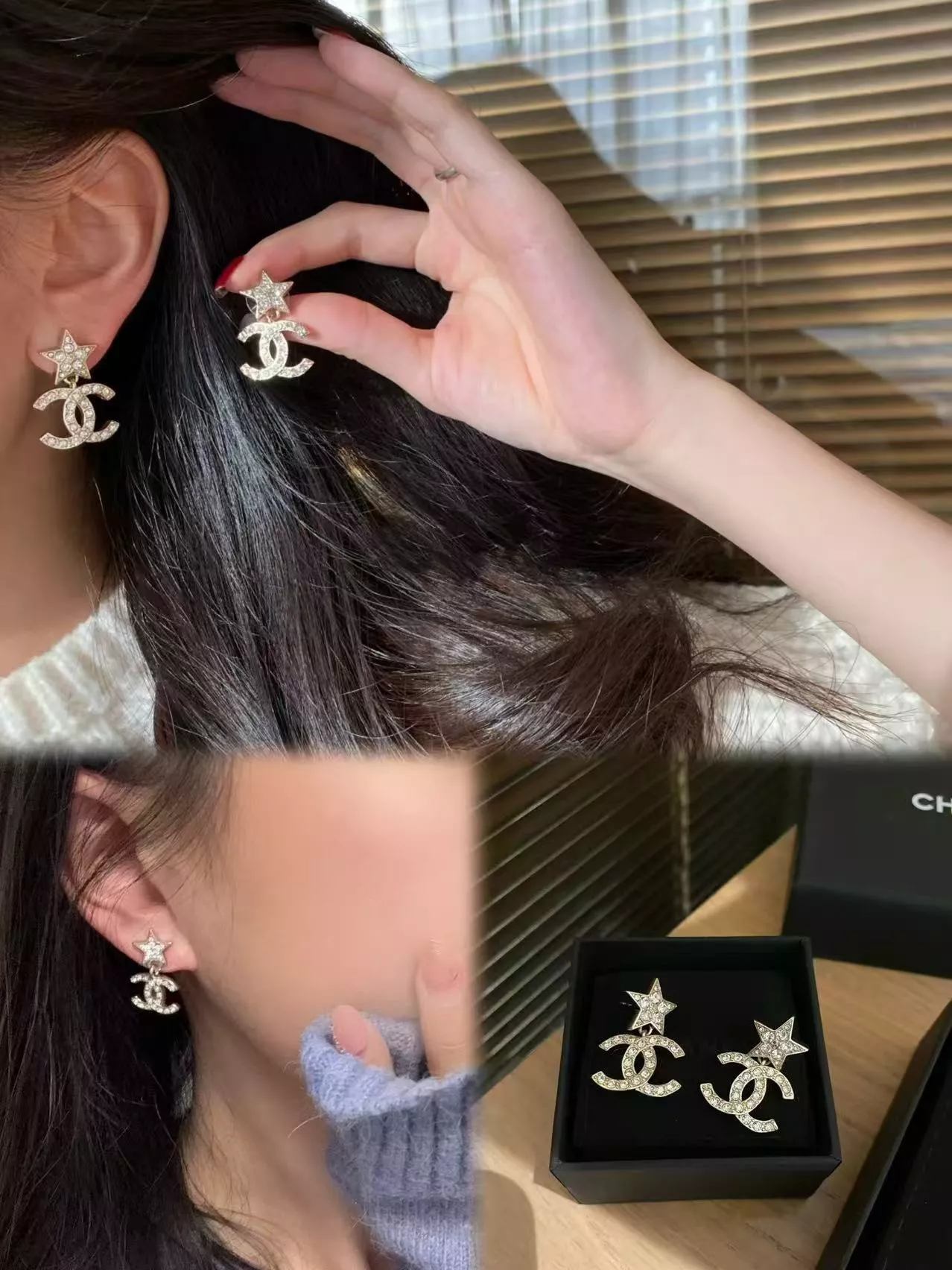 샤넬 스타 크리스탈 장식 이어링 상세 이미지 3