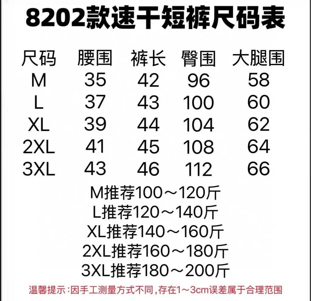데상트 남성 우븐 속건 반바지 상세 이미지 9