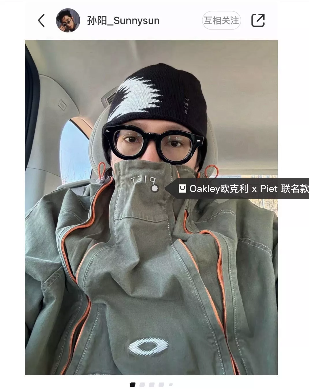 오클리 피에트 콜라보 워싱 풀오버 재킷 상세 이미지 10
