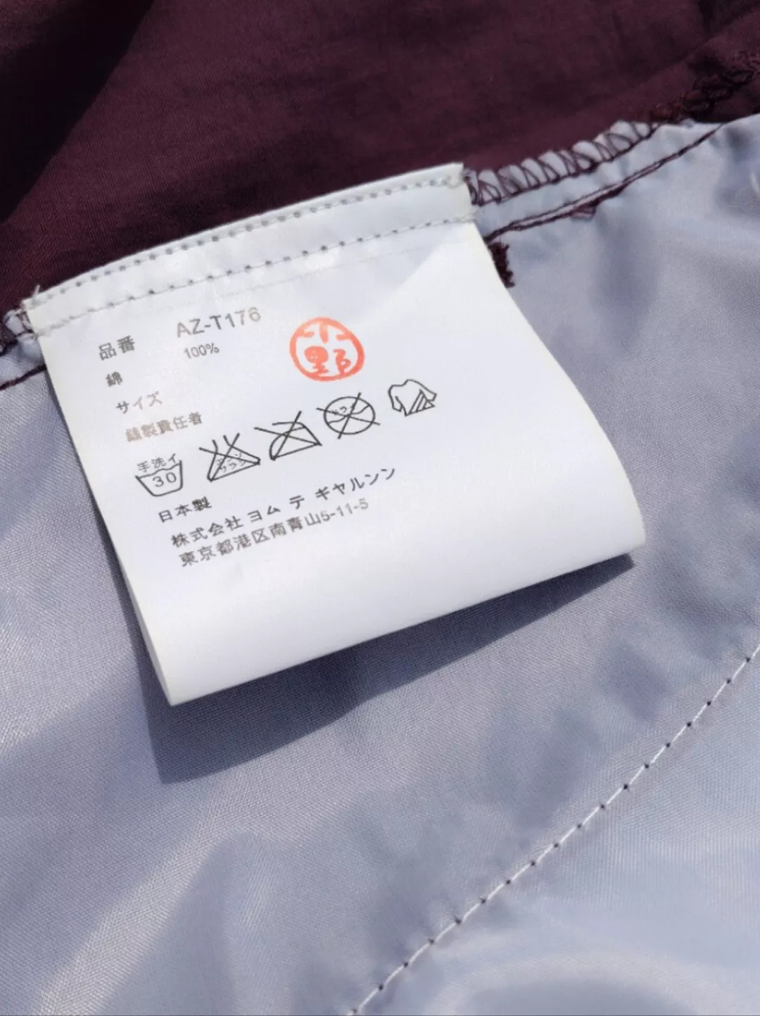 꼼데가르송 하트 로고 자수 기능성 반바지 상세 이미지 17