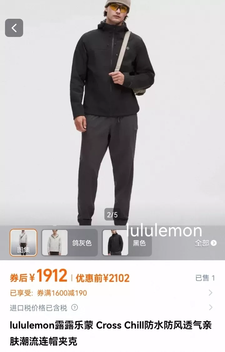 룰루레몬 후드 소프트쉘 재킷 상세 이미지 19