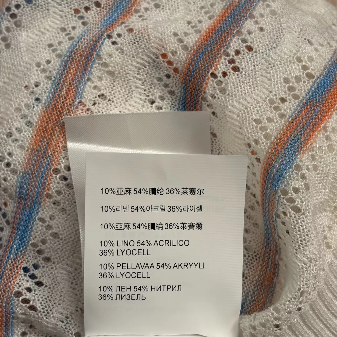 미우미우 로고 자수 스트라이프 폴로 니트 상세 이미지 9