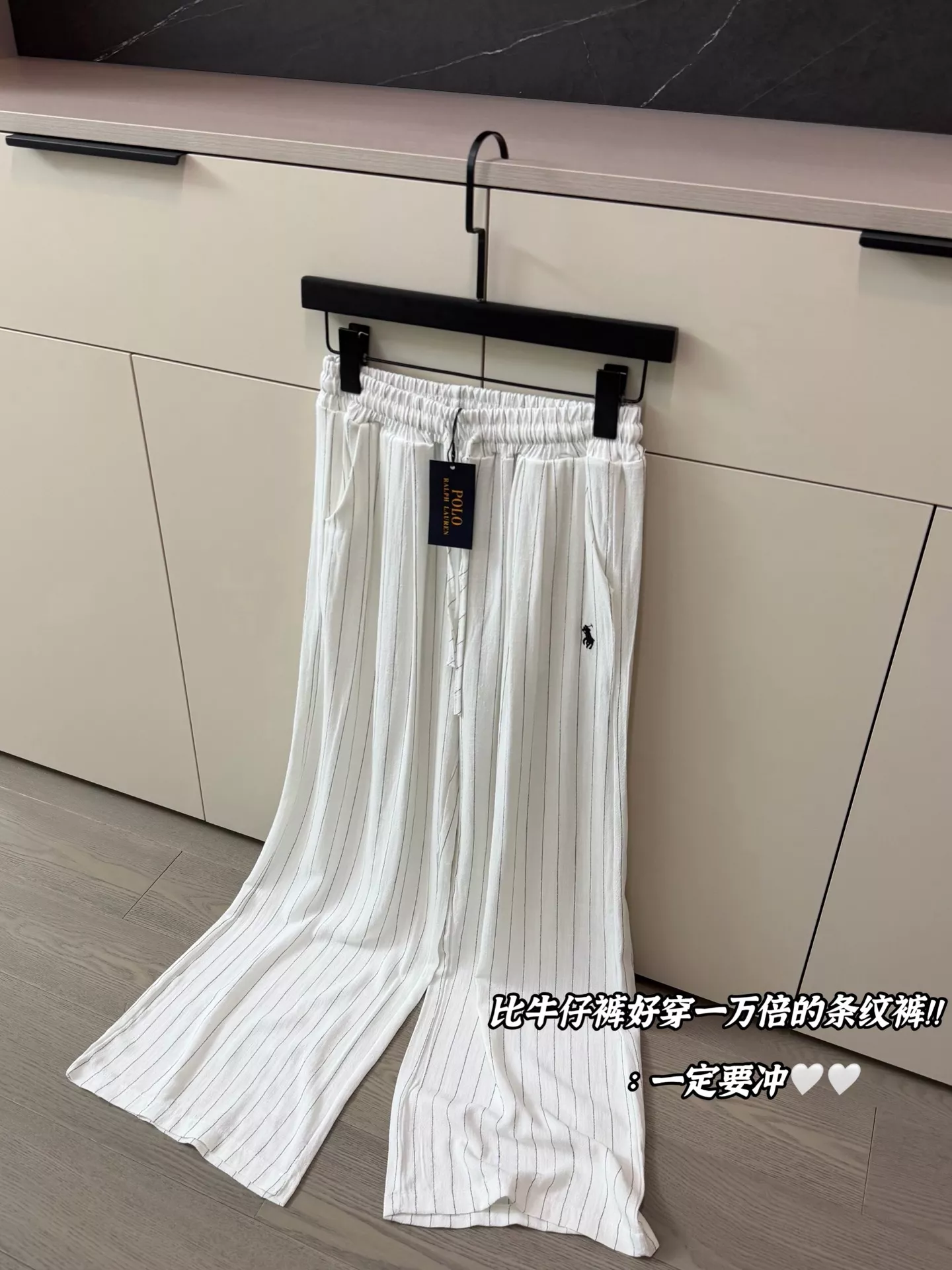 랄프로렌 스트라이프 와이드 팬츠 상세 이미지 5