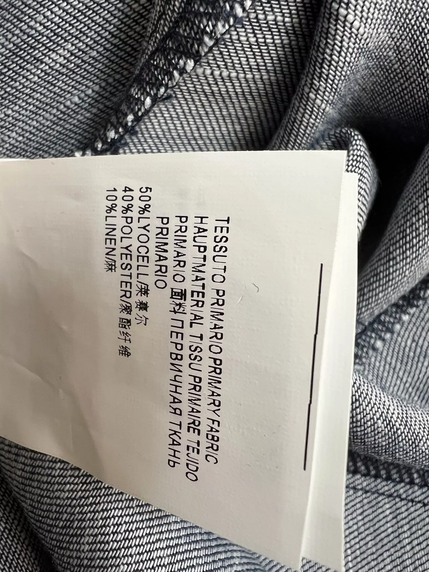 메종마르지엘라 허리밴딩 와이드 팬츠 상세 이미지 9