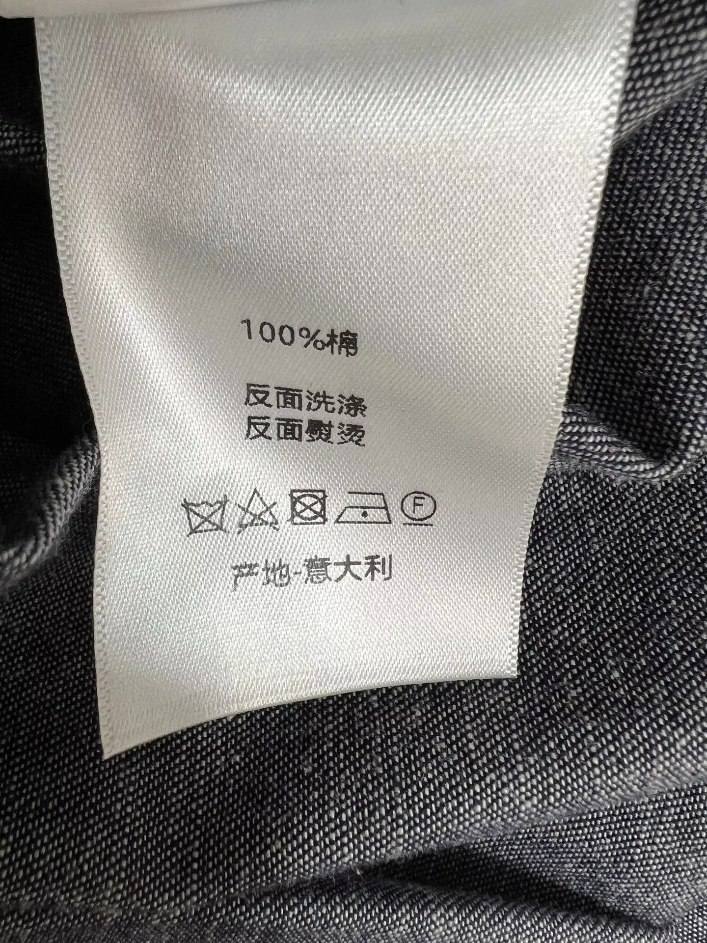 디올 로고 밴딩 플리츠 스커트 상세 이미지 9