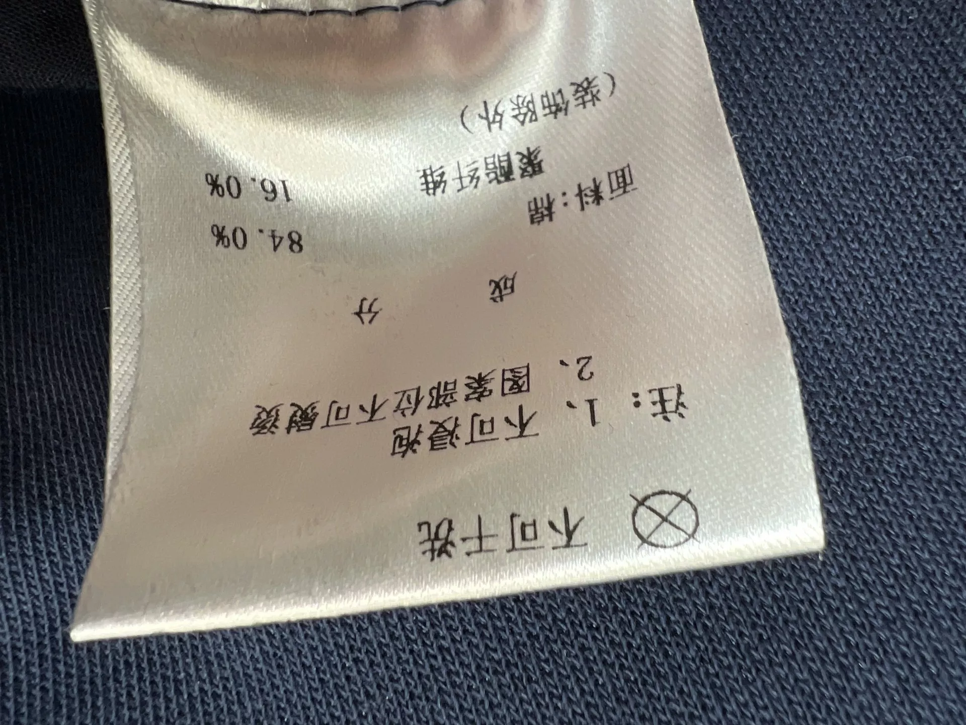 디올 로고 밴드 플리츠 스커트 상세 이미지 9