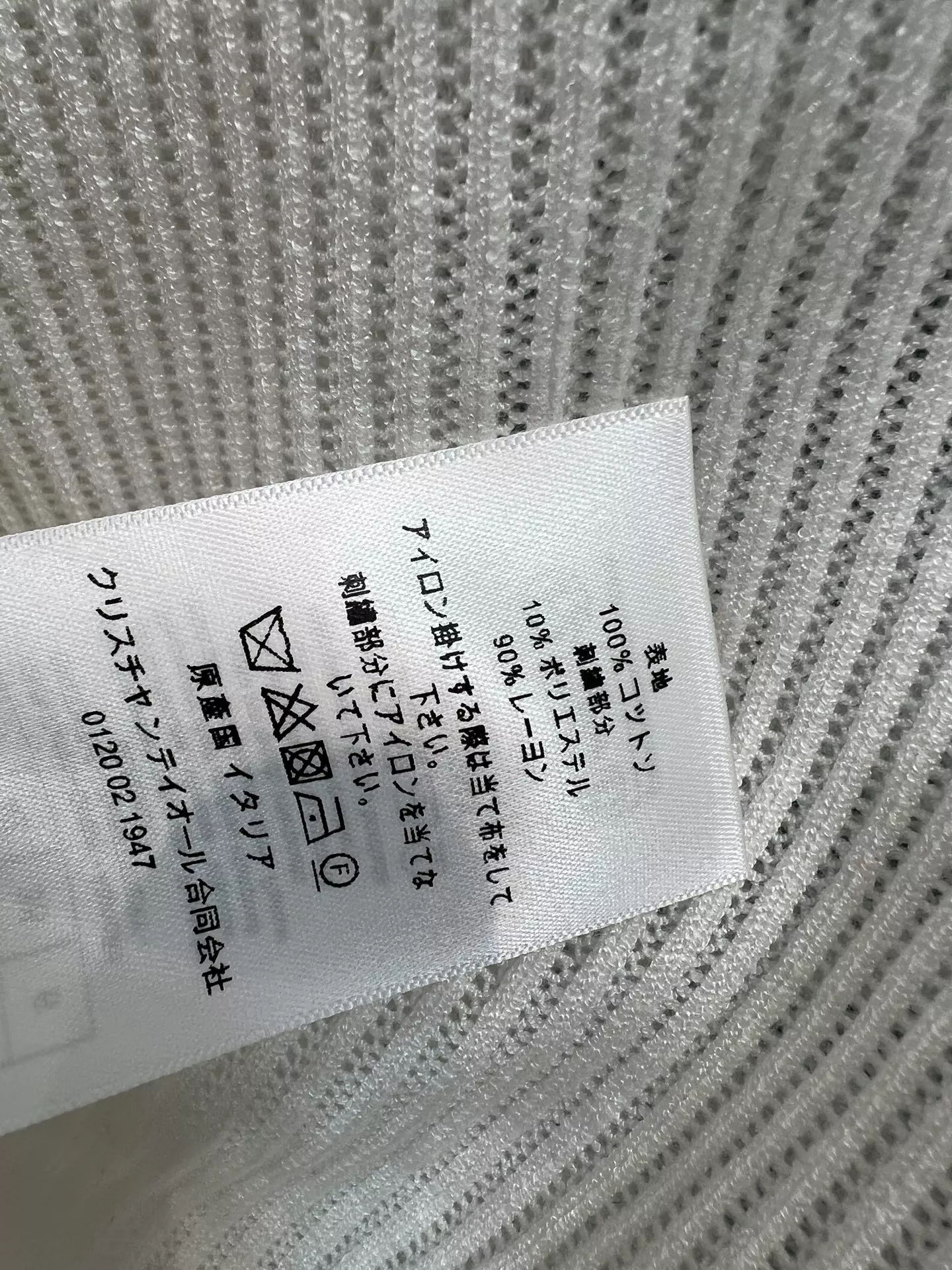디올 자수 라운드넥 반소매 상의 상세 이미지 9