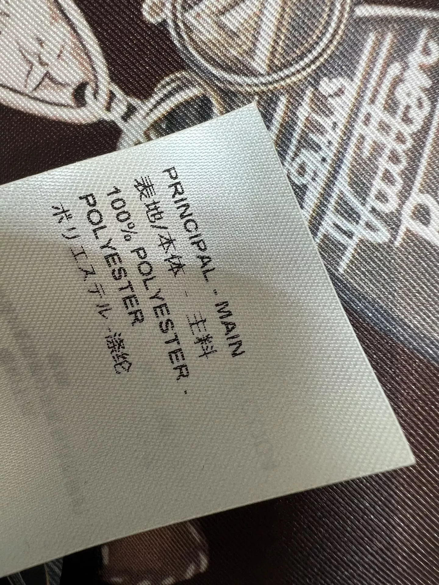 루이비통 프린트 하이웨이스트 롱 스커트 상세 이미지 9